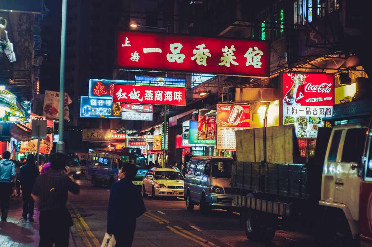 hfwlvz">铜锣湾位于 a target="_blank" href="/item/香港岛/1518805"