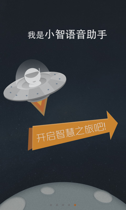 小智ai语音 全网资源