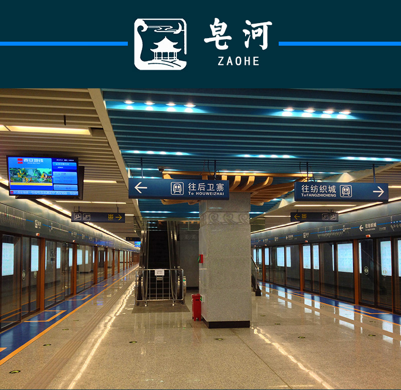  p>西安地铁1号线(xian metro line 1),是中国 a target="_blank"