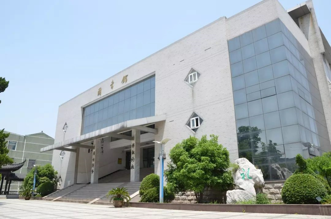 常州市武进区礼嘉高级中学