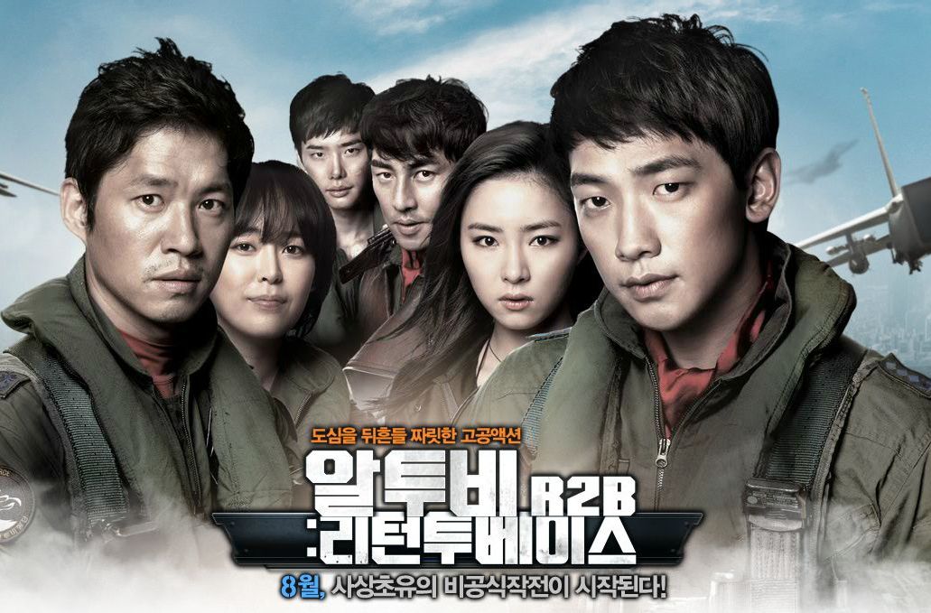  p>《r2b:返回基地》是由韩国希杰娱乐株式会社发行, a href="#" data