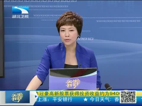 data-lemmaid="8016102">湖北卫视 /a>《天生我财》直播节目是湖北