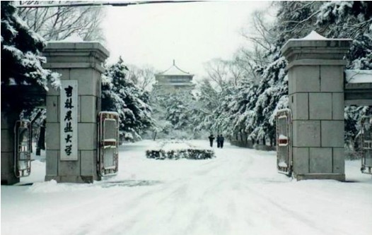  p>吉林农业大学研究生院建立于1953年,是1978年我国恢复 a target="