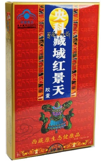 央科藏域牌红景天胶囊