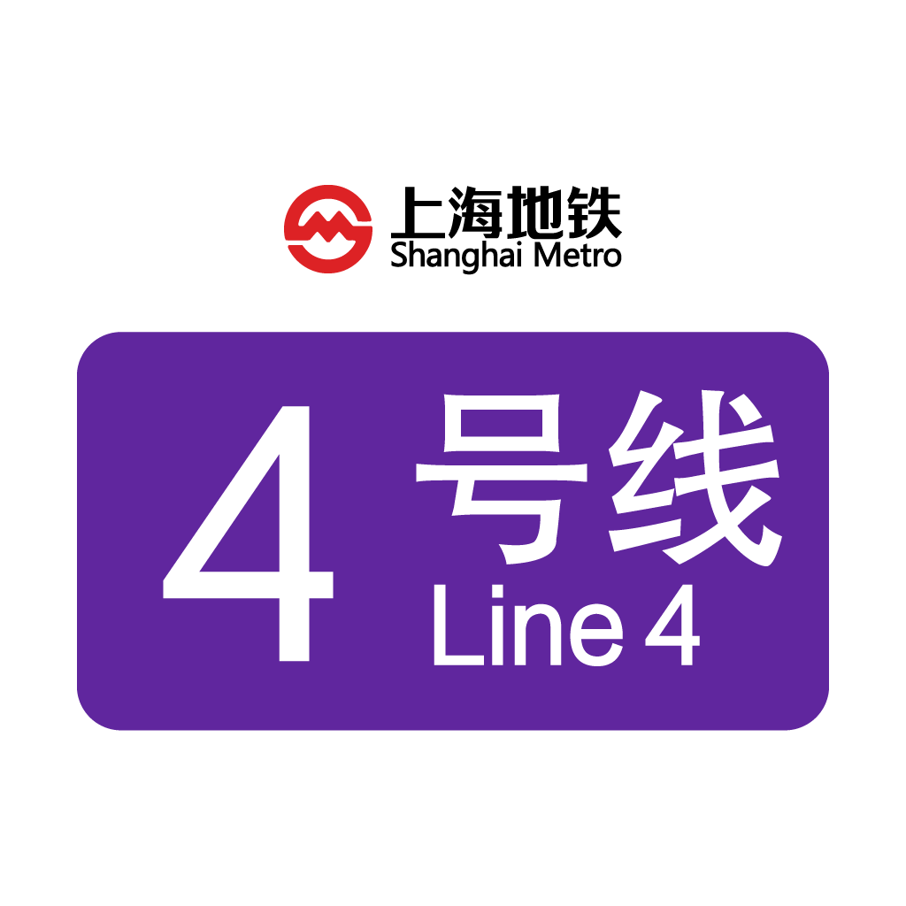  p>上海地铁4号线(shanghai metro line 4),是 a target="_blank"