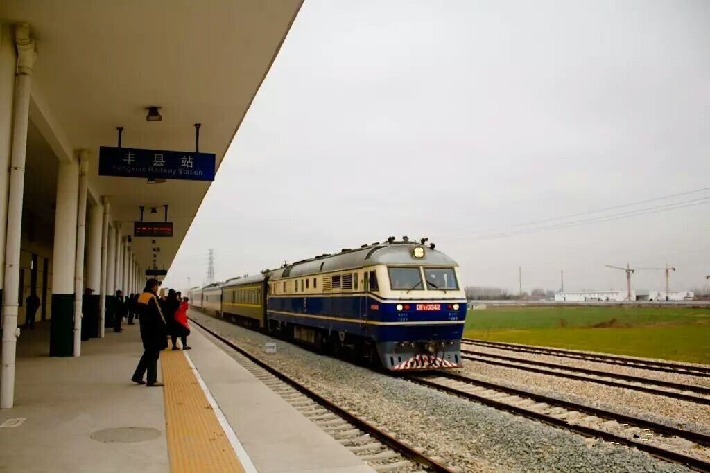 丰县火车站