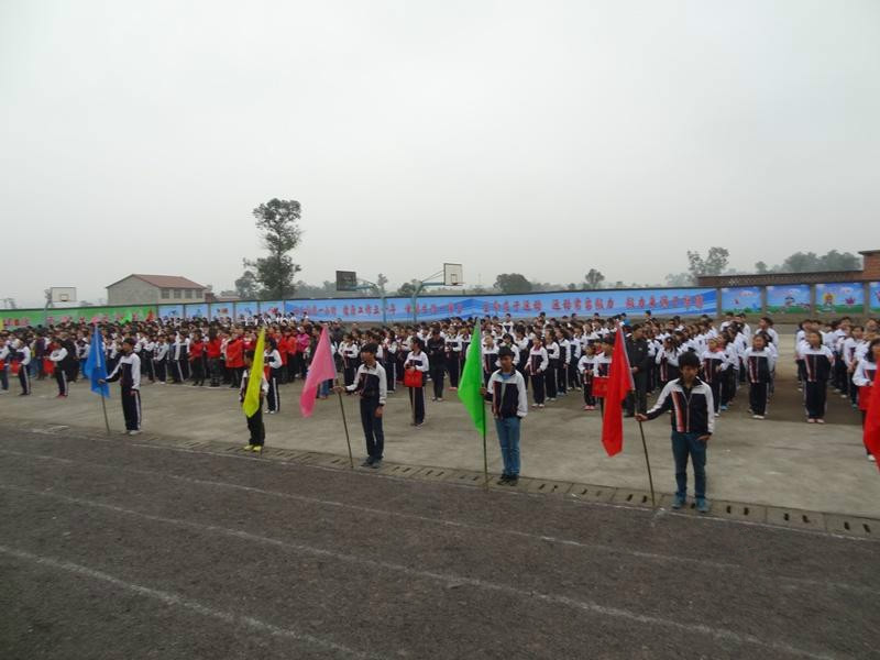 四川省资中县公民中学