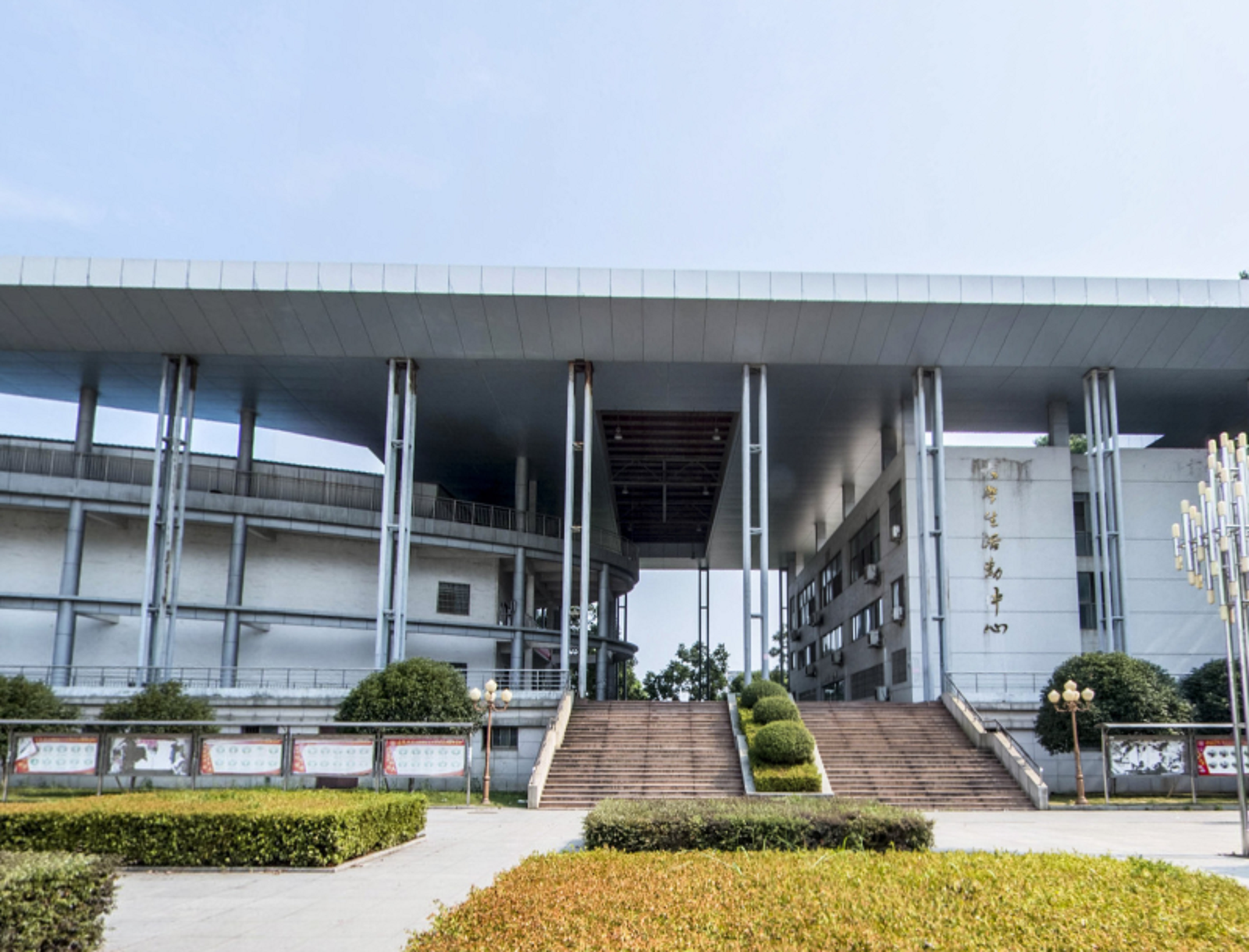 江西财经学院现代经济管理学院