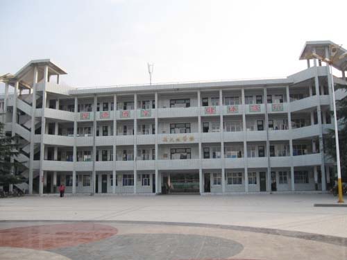 永济市逸夫中学