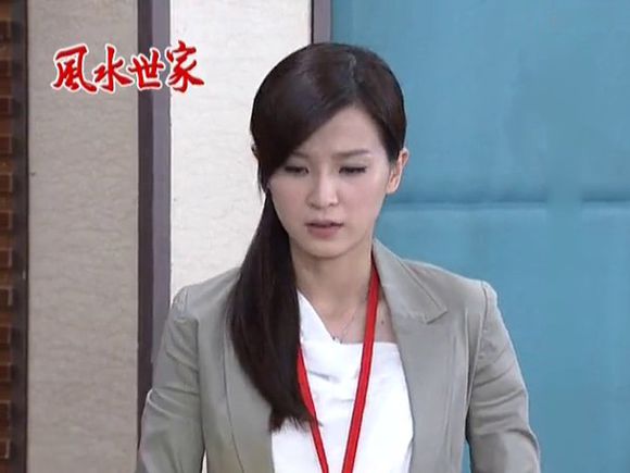 风水世家