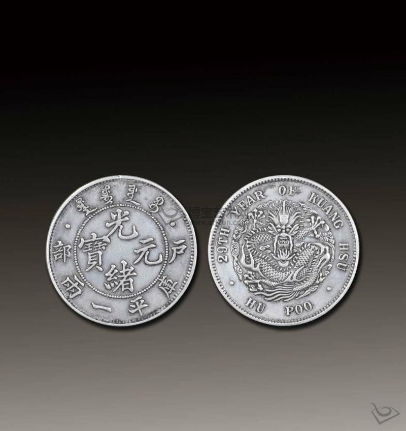  p>户部一两是中国 a target="_blank" href="/item/银本位/4296930"