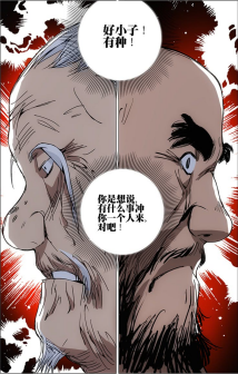 北京篇