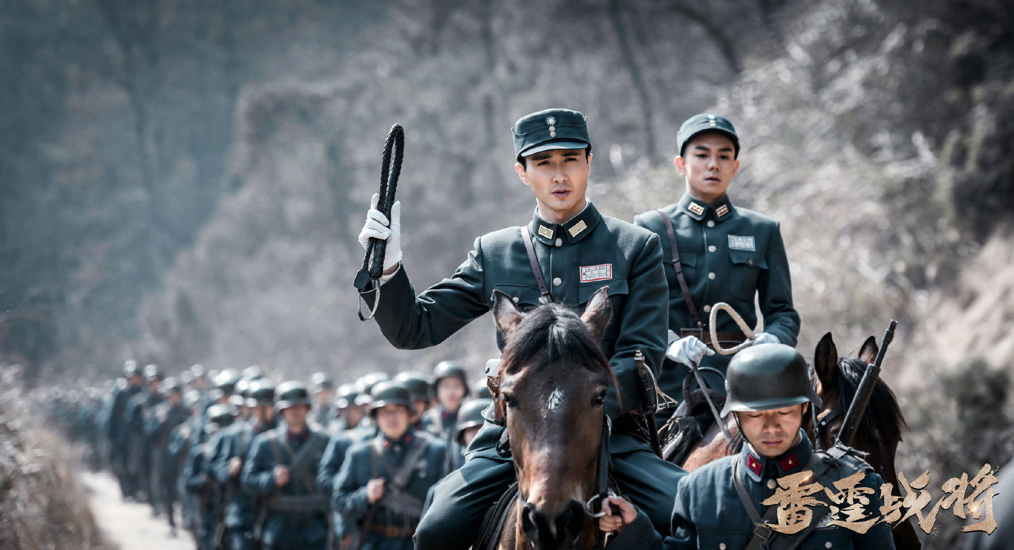 亮剑3之雷霆战将