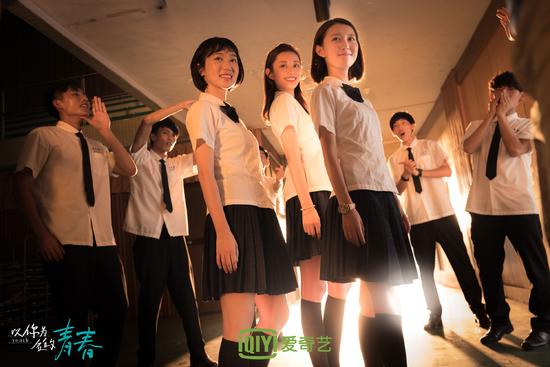 以你为名的青春