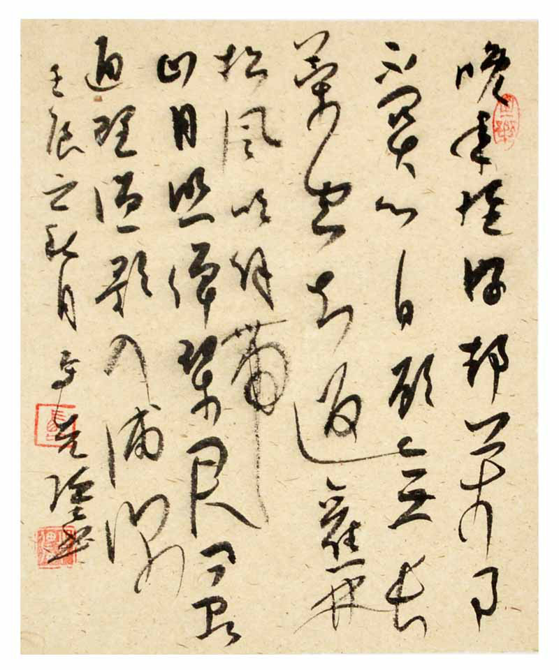 data-id="gn5bcnbjwl">马先强, 1973年出生于山东莒县,现为中国书法家