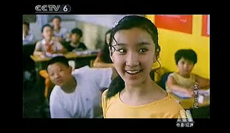 女生日记