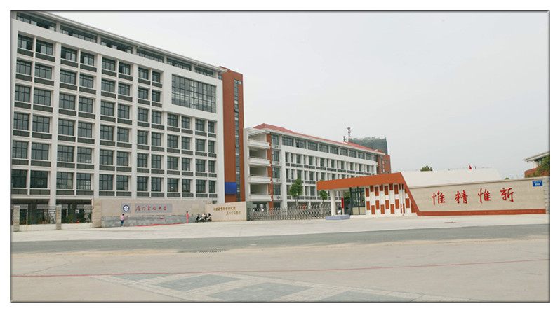 中国教科院厦门实验中学