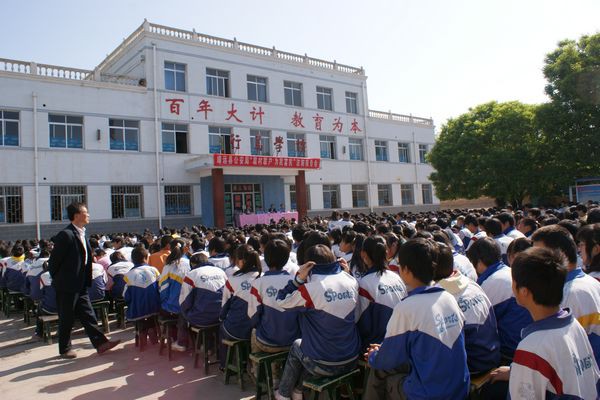 靖远县东湾中学