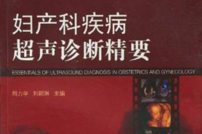 是年 a target="_blank" href="/item/中山大学出版社/5563800" data