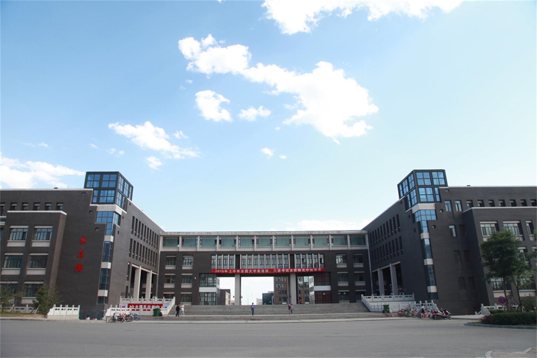 太原师范专科学校