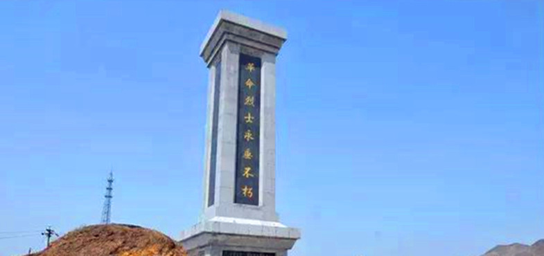 锡矿山革命烈士纪念碑