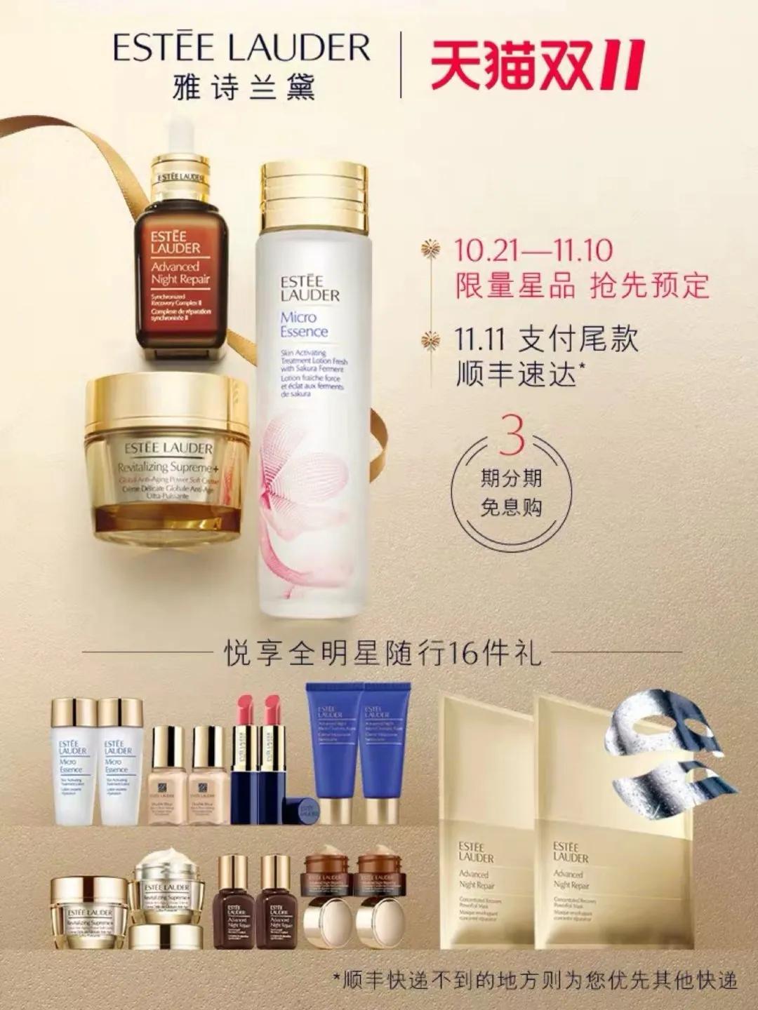 新消费品牌的短期冲击与长期逻辑 | 投资人说_百科TA说