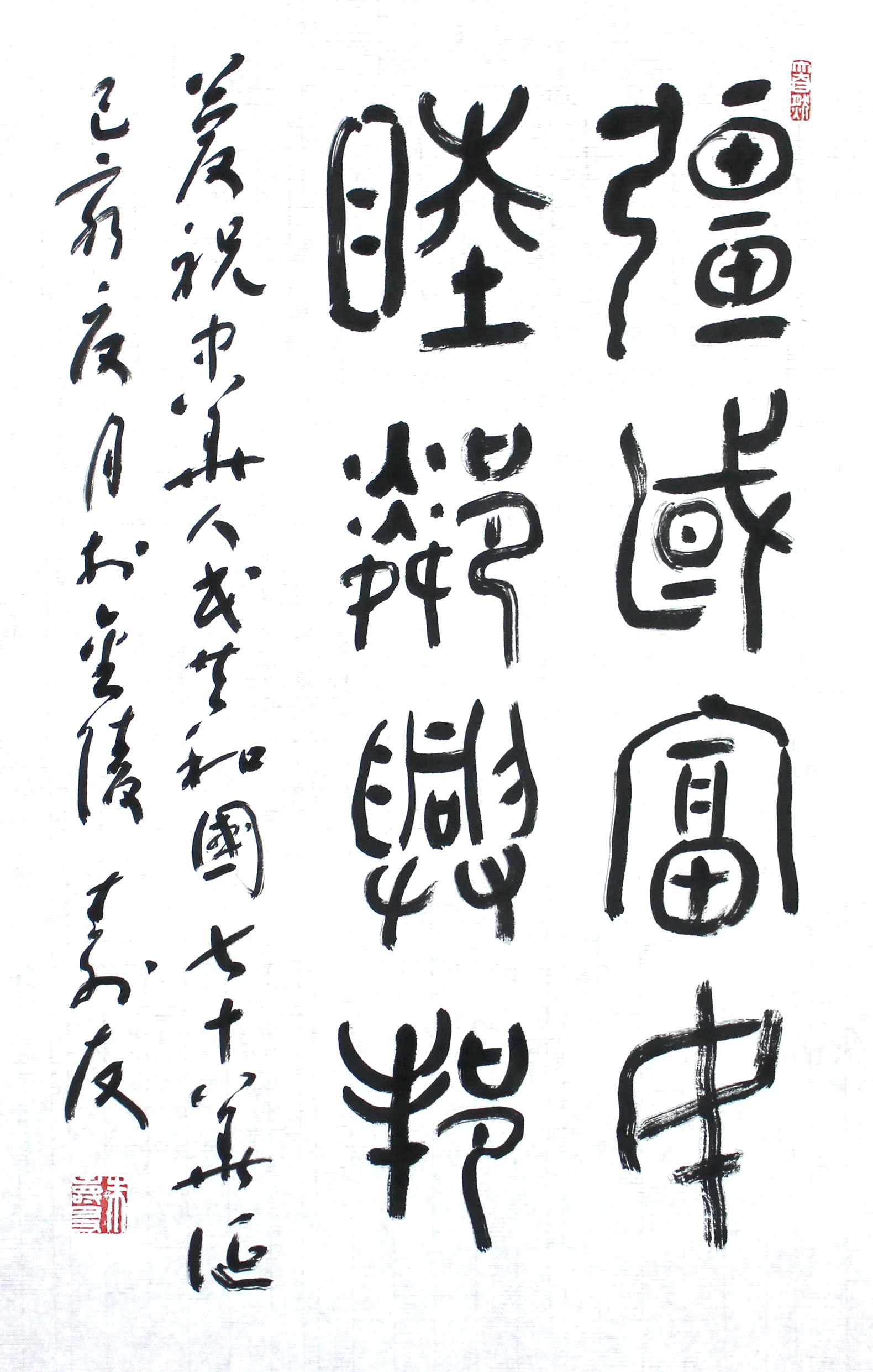 朱寿友