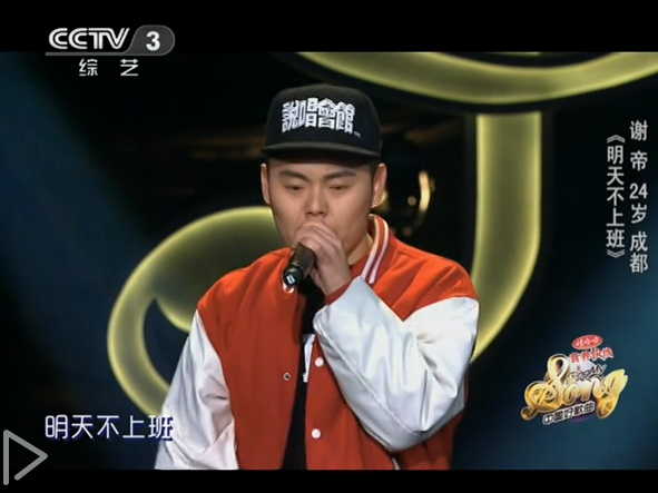 明天老子不上班