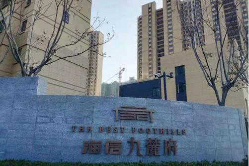  p>海信九麓府位于济南市天桥天桥工业园,由 a target="_blank" href=