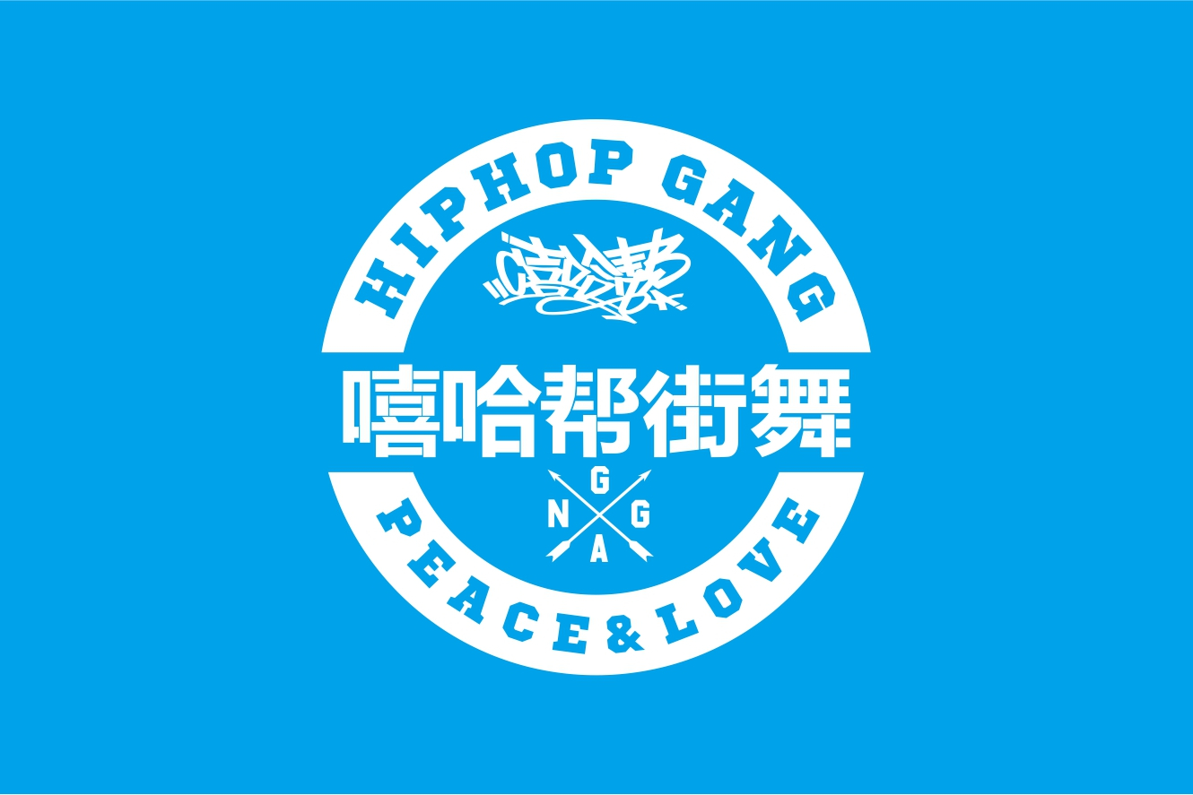 "gnyul8ht0k"> a target="_blank" href="/item/嘻哈帮街舞/11056027"