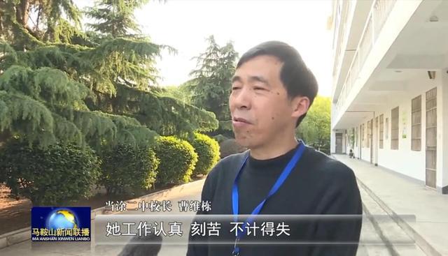 data-lemmaid="6653296">当涂二中 /a>校长