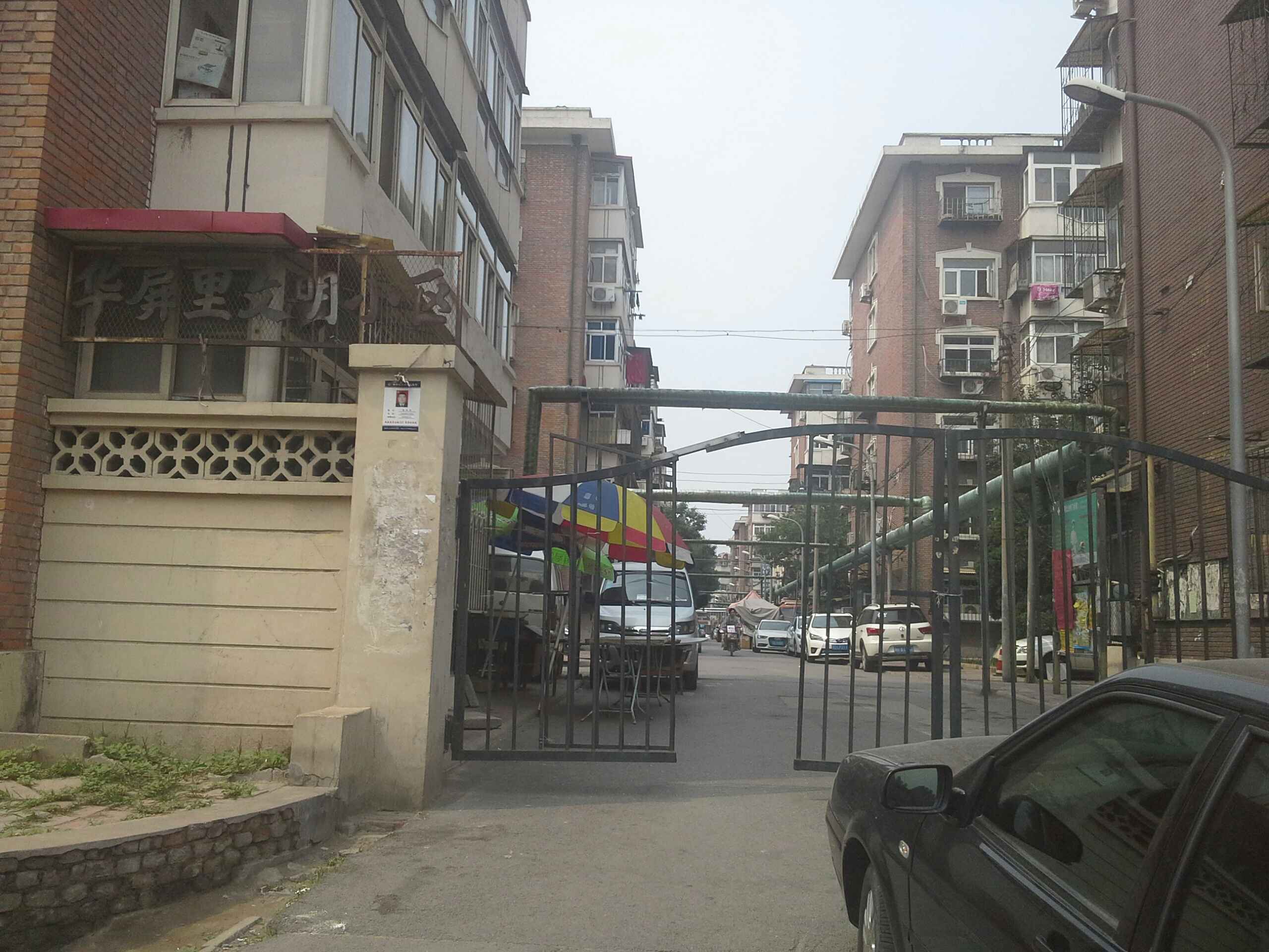  p>华屏里位于天津市河北王串场,由 a target="_blank" href="/item