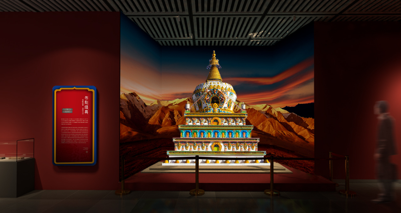 金珂曼荼罗佛教文化博物馆