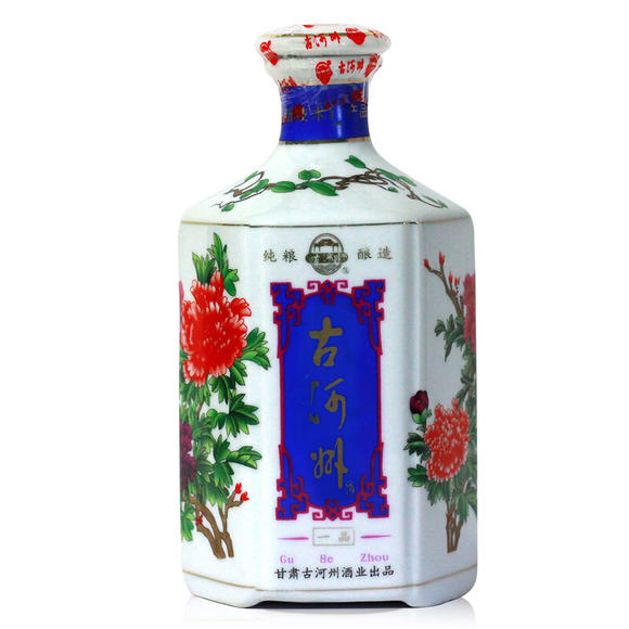 甘肃古河州酒业有限责任公司