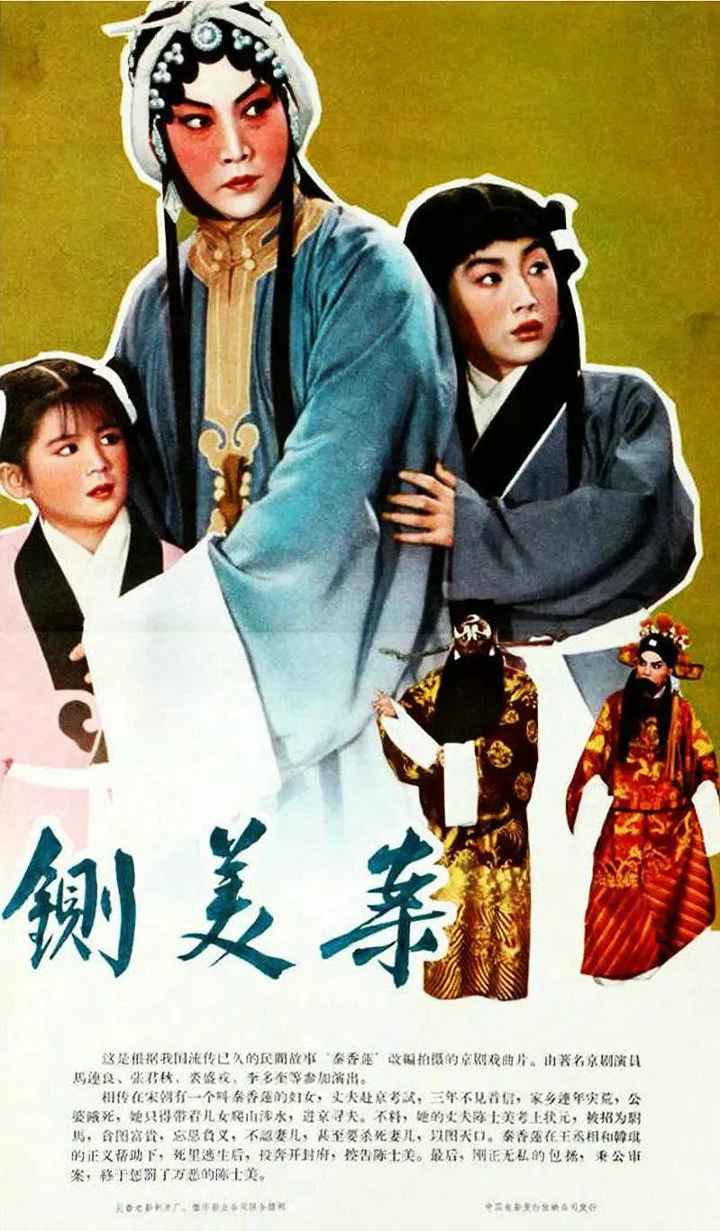 被电视剧“深度冤枉”的历史人物_百科TA说