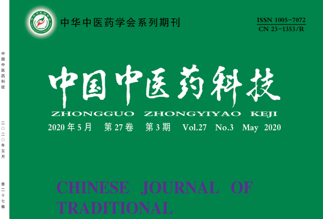 中国中医药科技