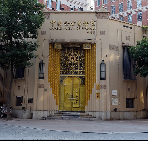 金融博物馆