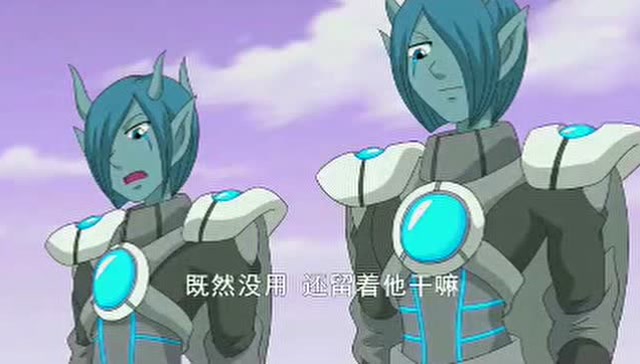  p data-id="tp4wi94j09xq">动画《纳米神兵》中的外星种族 /p>