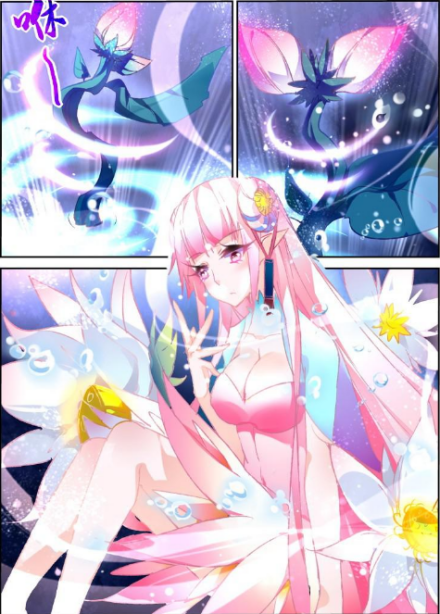 妖精种植手册