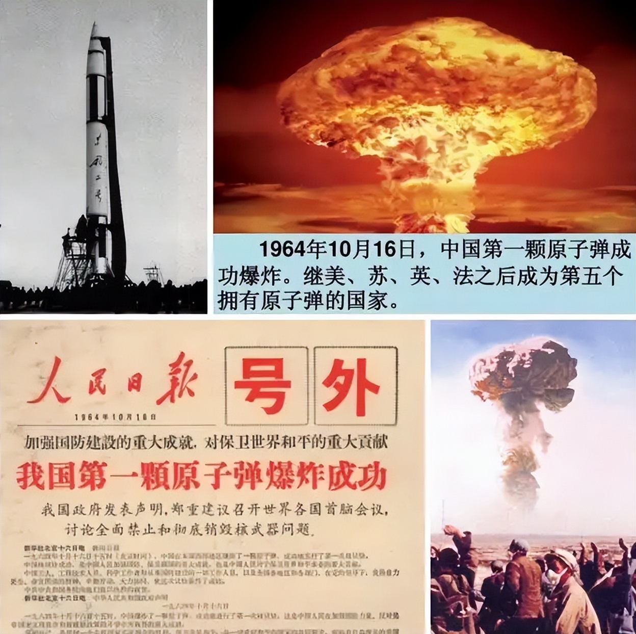 1959年美国策划核战：3500枚核弹瞄准中国和苏联，却因中国而收手_百科TA说