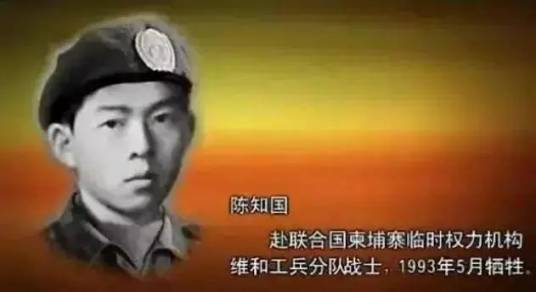 陈知国_百度百科