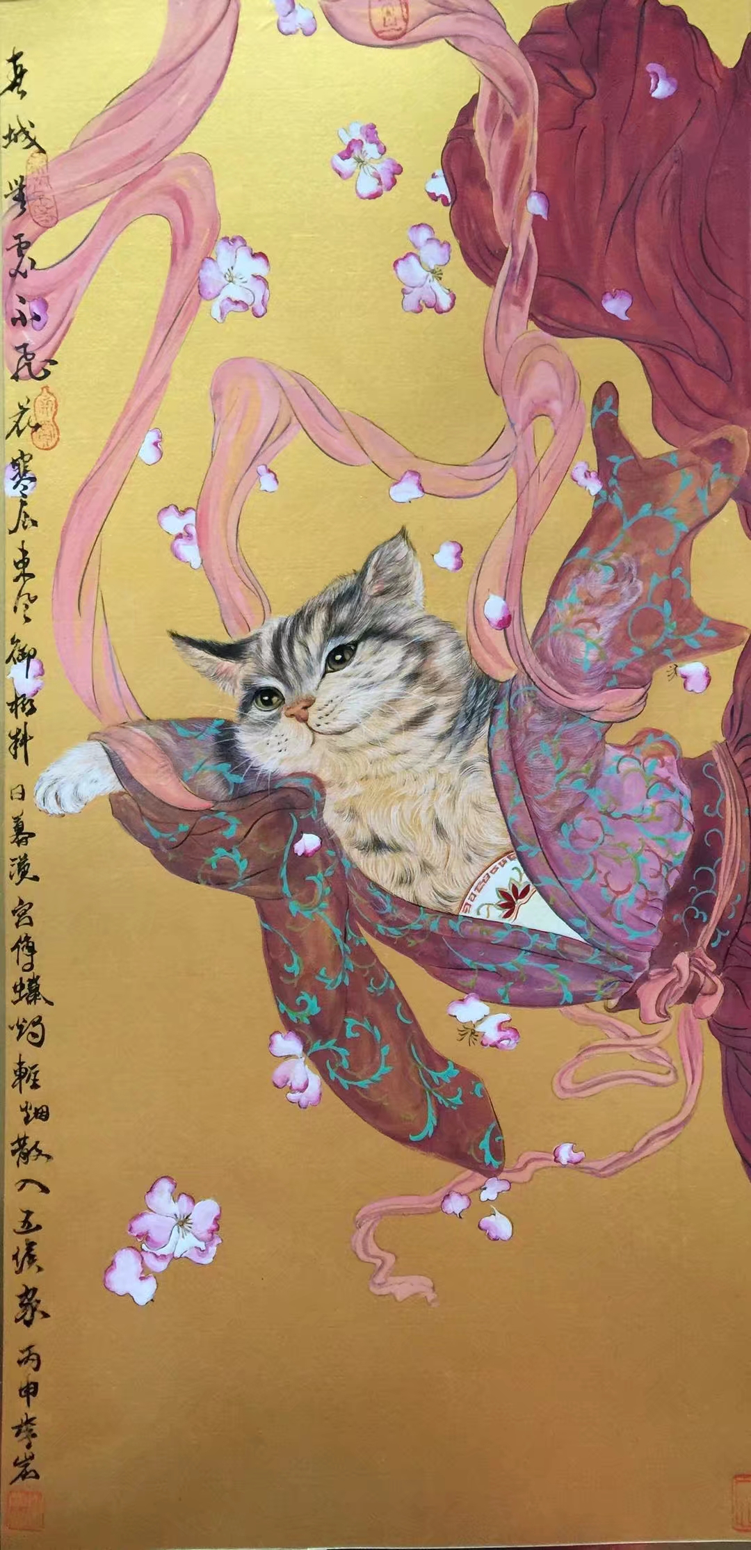  p> span class="ref" data-ctrid="2d5p9ivtf1c">李鱼(原名李岩)