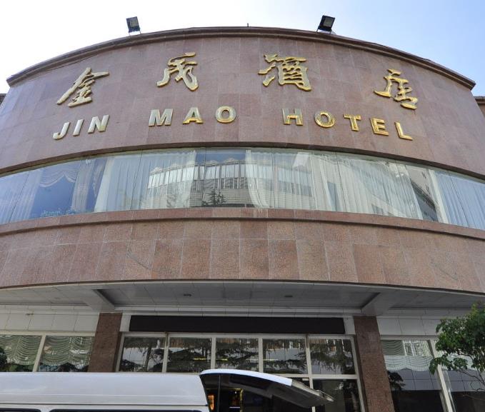 昆明金茂酒店