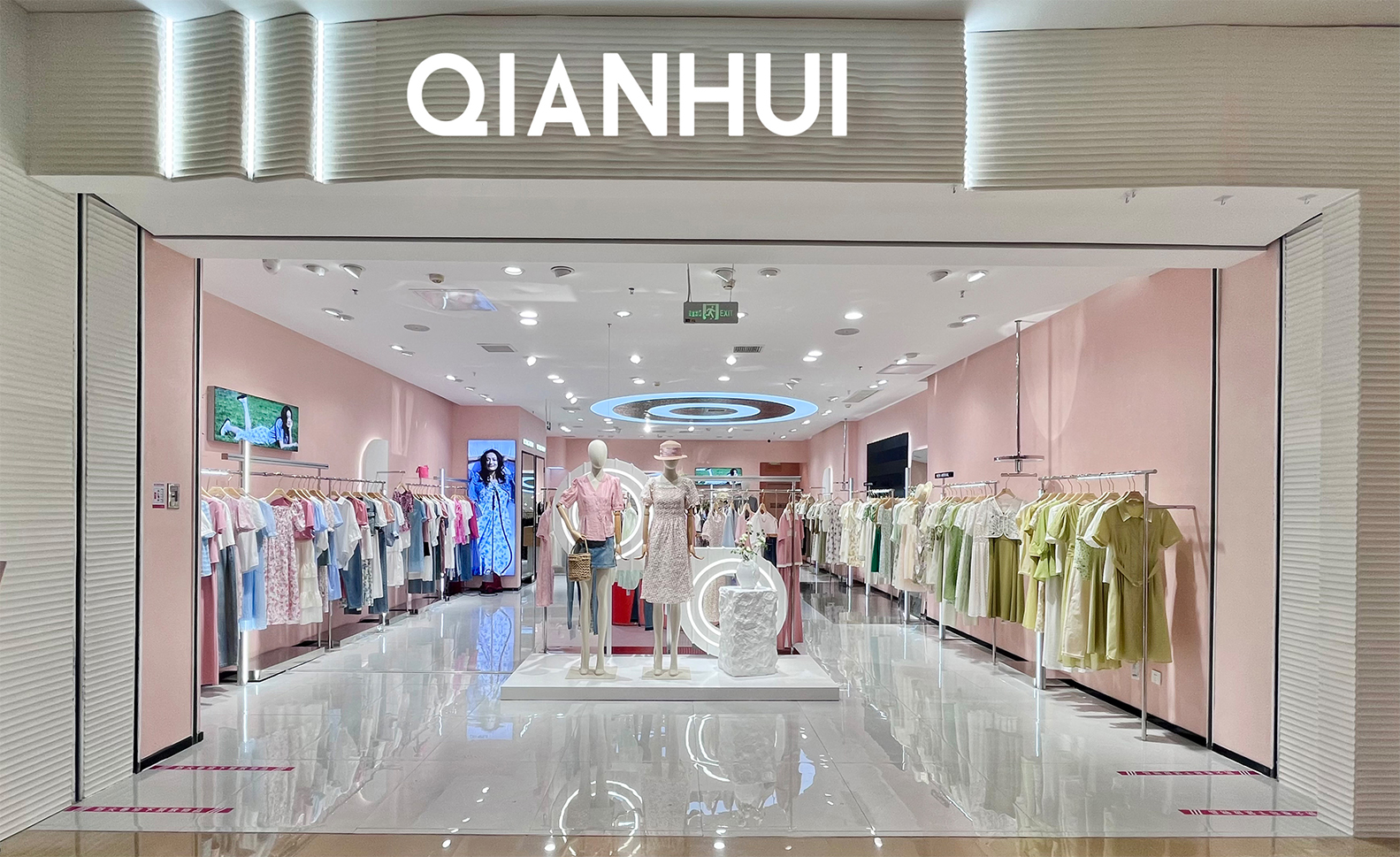 qianhui