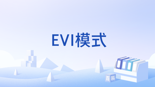 EVI模式_百度百科