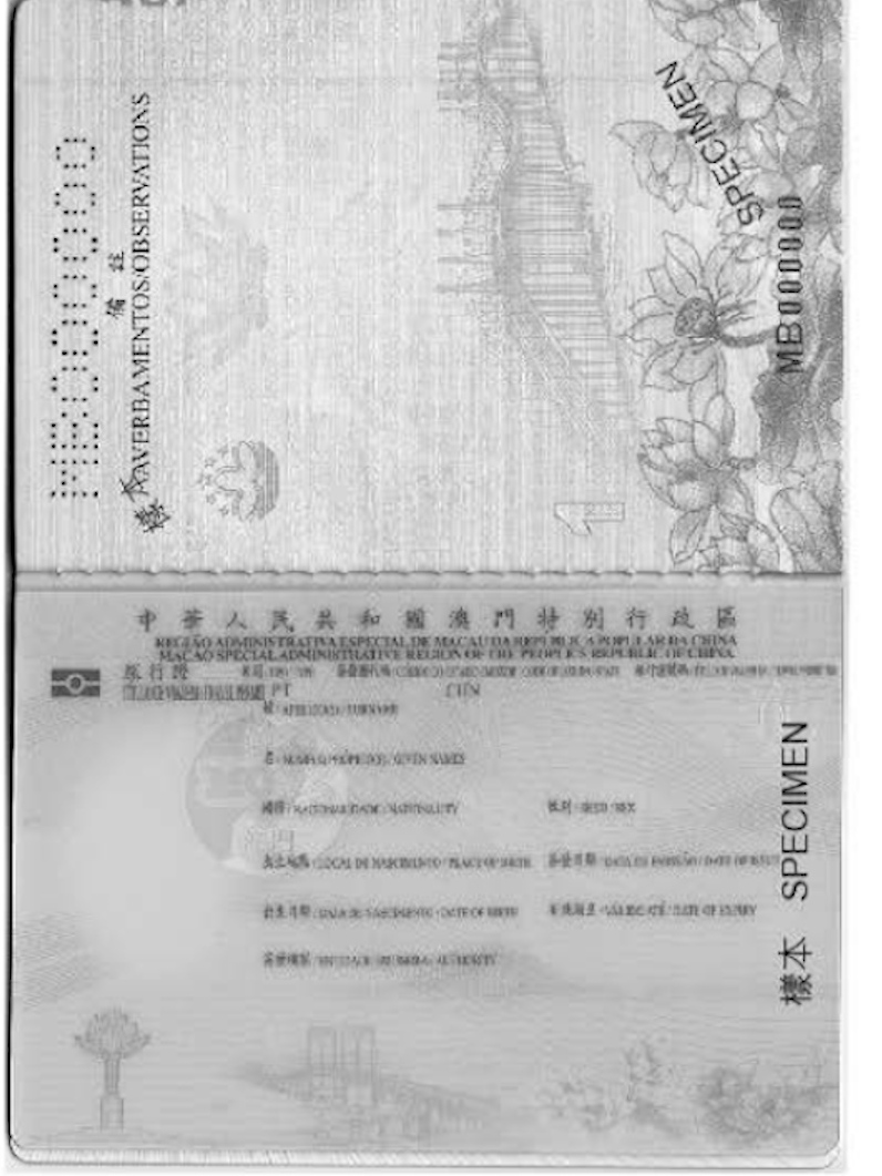 中华人民共和国澳门特别行政区旅行证