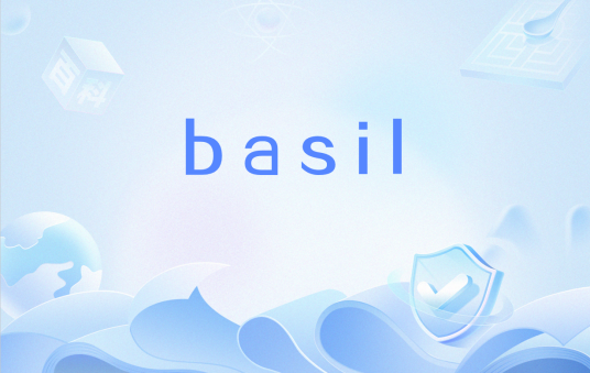 basil（英语单词）_百度百科