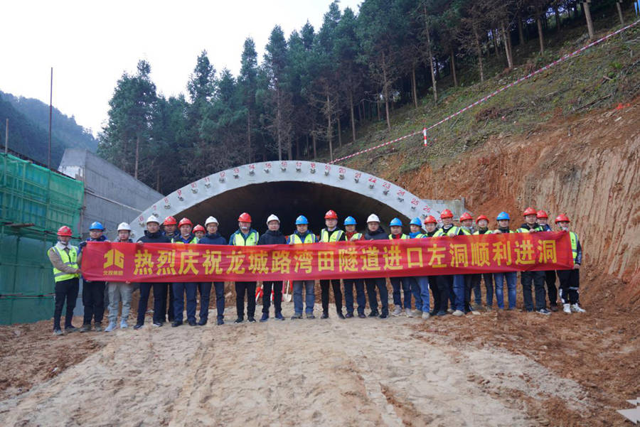城步至龙胜高速公路
