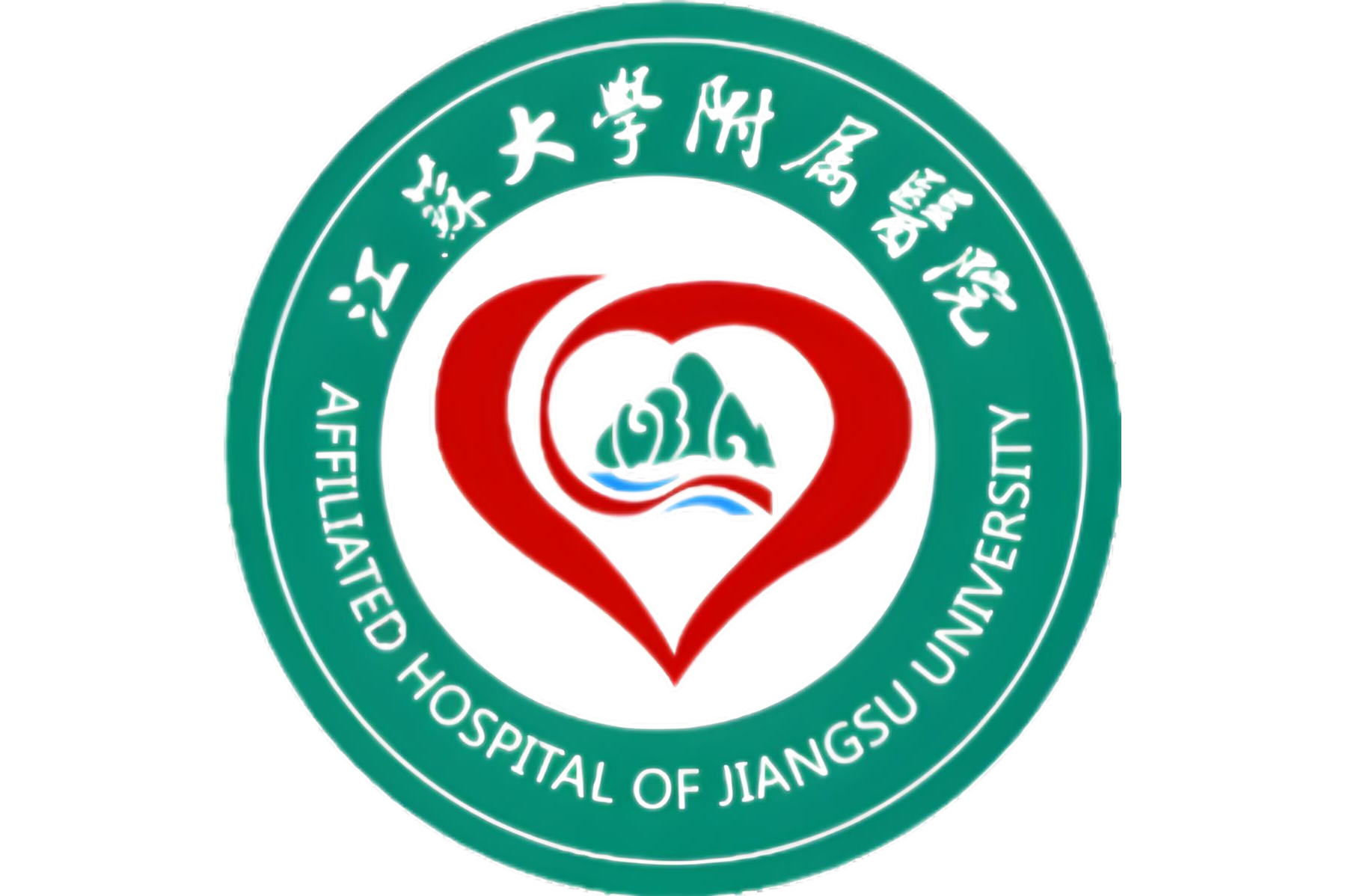 鎮江市第一人民醫院（江蘇大學附屬人民醫院）黃牛掛號聯系方式的簡單介紹