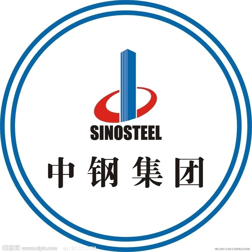 河南中钢经贸有限公司